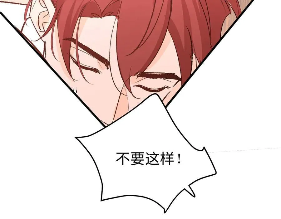第46话 杰诺不听话了23