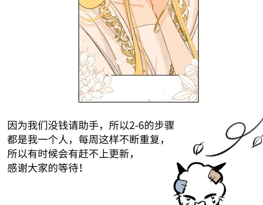 后记8
