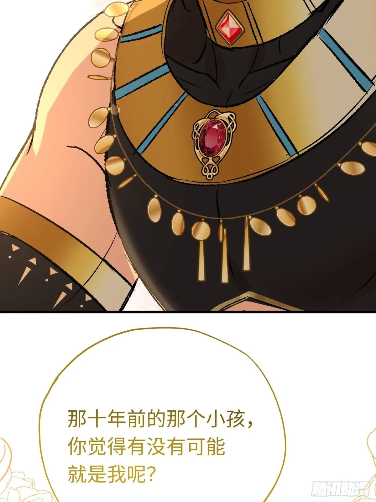 第45话 杰诺学到了20