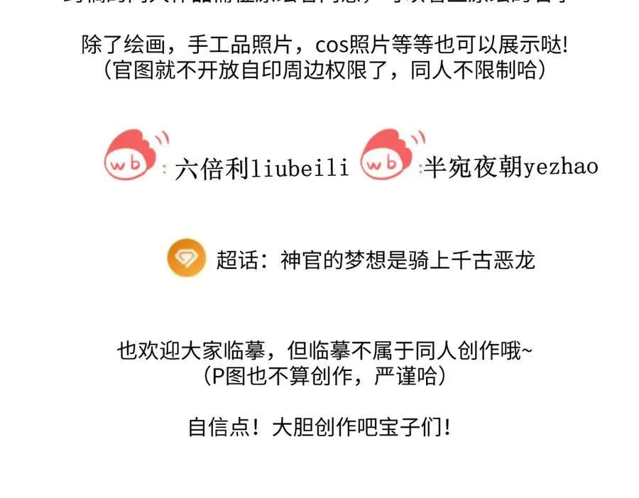 同人专题111