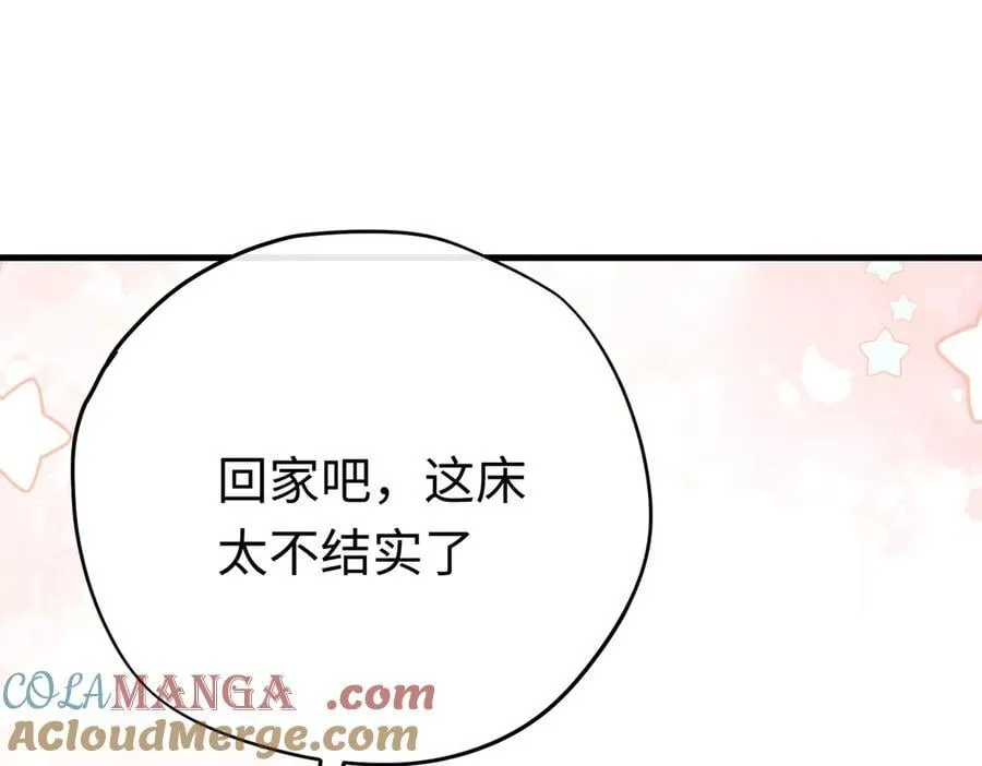 第48话 离开龙的代价8