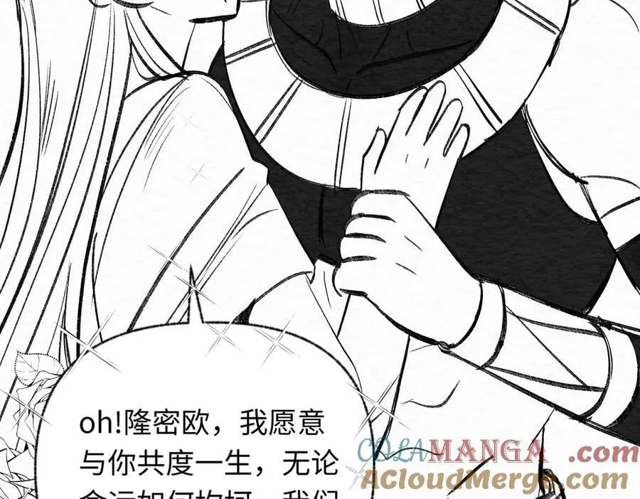 第50话 驯龙者终被驯服 完结篇4