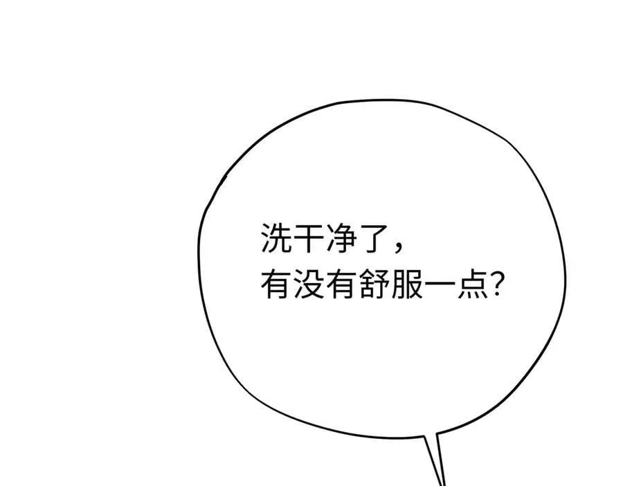 第47话 杰诺和伊莱的家61