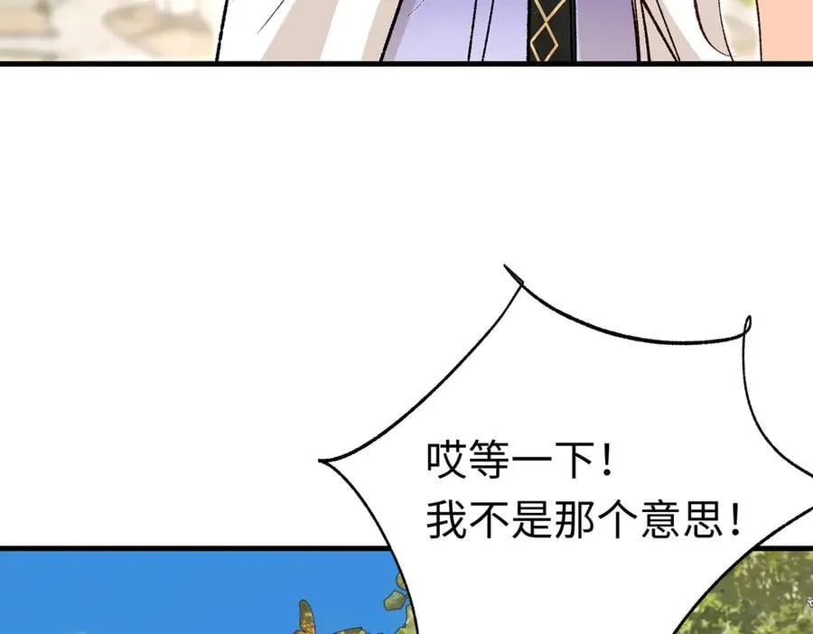 第48话 离开龙的代价82