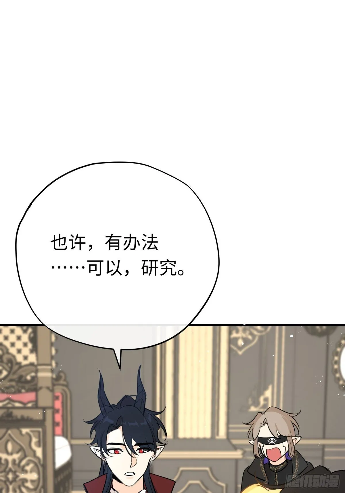 第44话 魔王有办法36