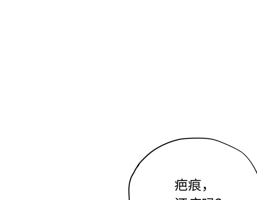 第47话 杰诺和伊莱的家111
