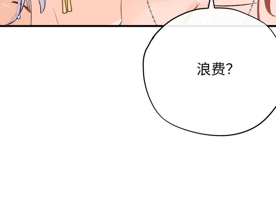 第47话 杰诺和伊莱的家73