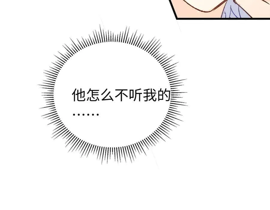 第46话 杰诺不听话了6