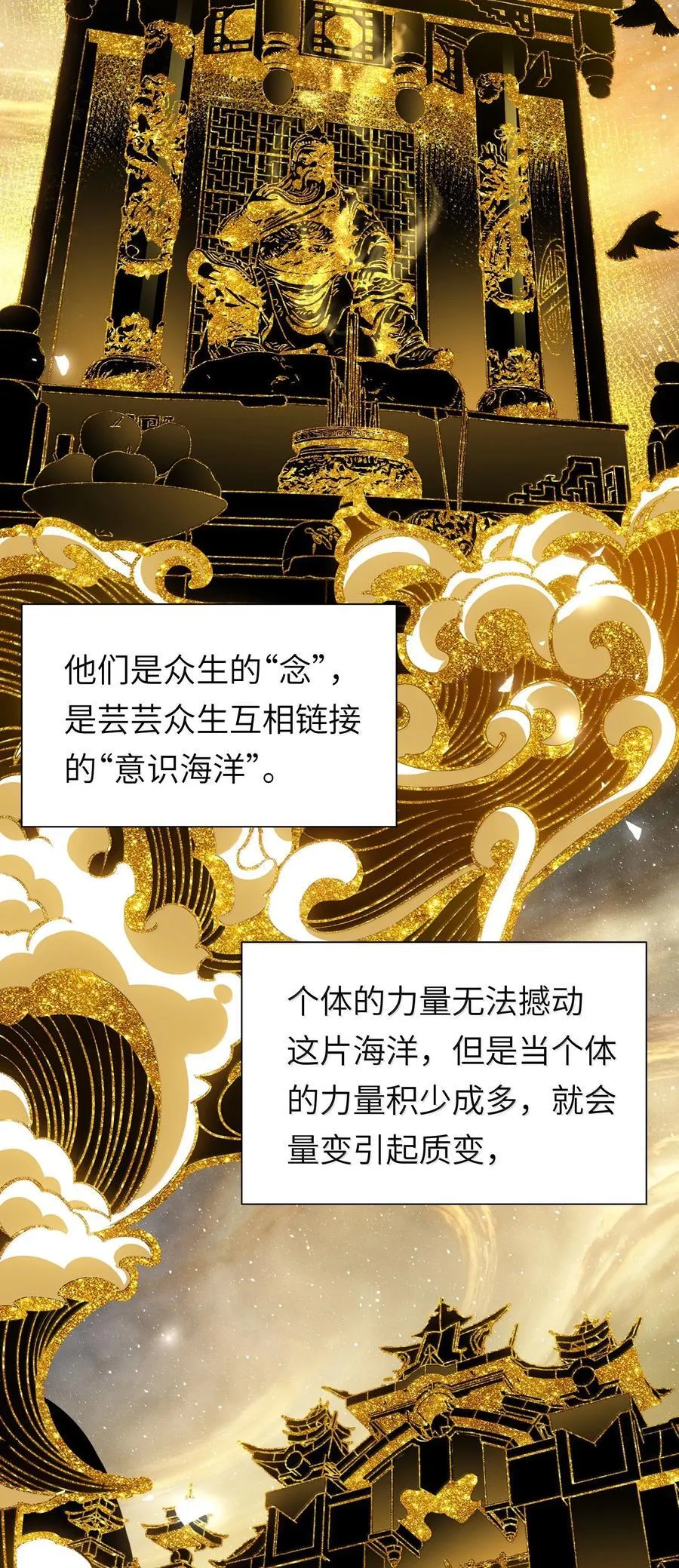 059 天外天？38