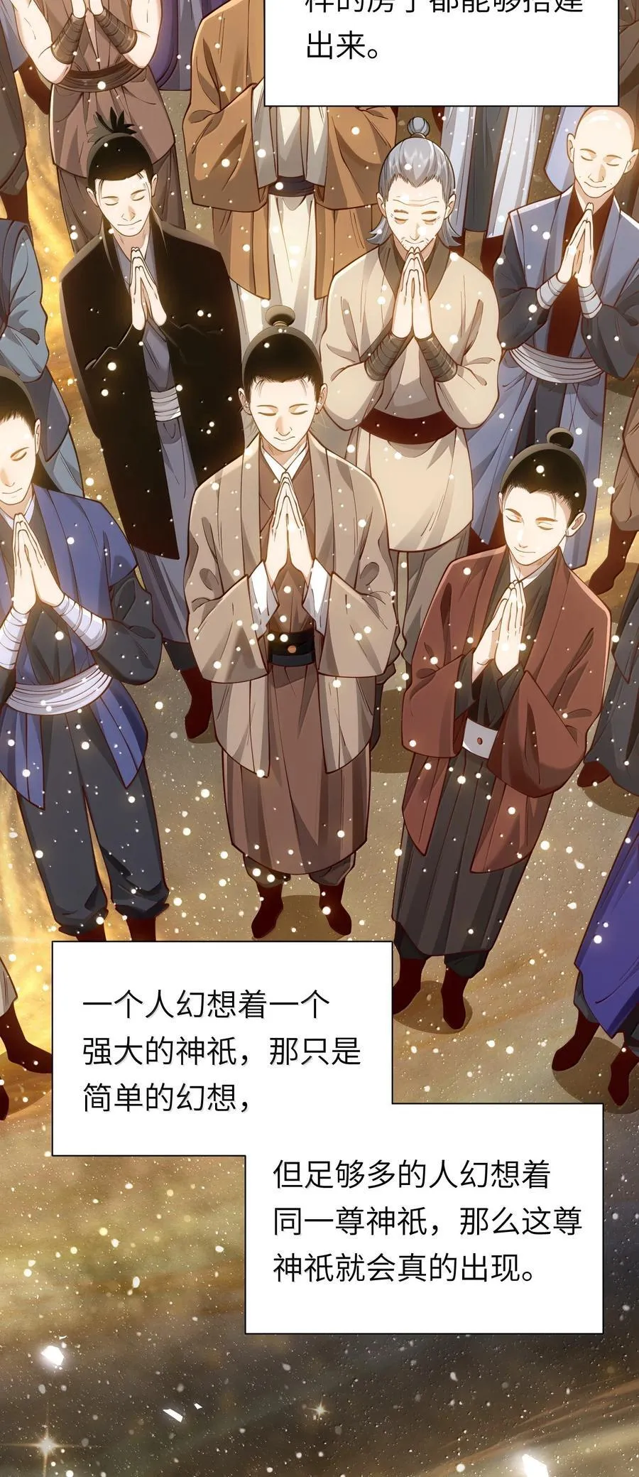 059 天外天？40