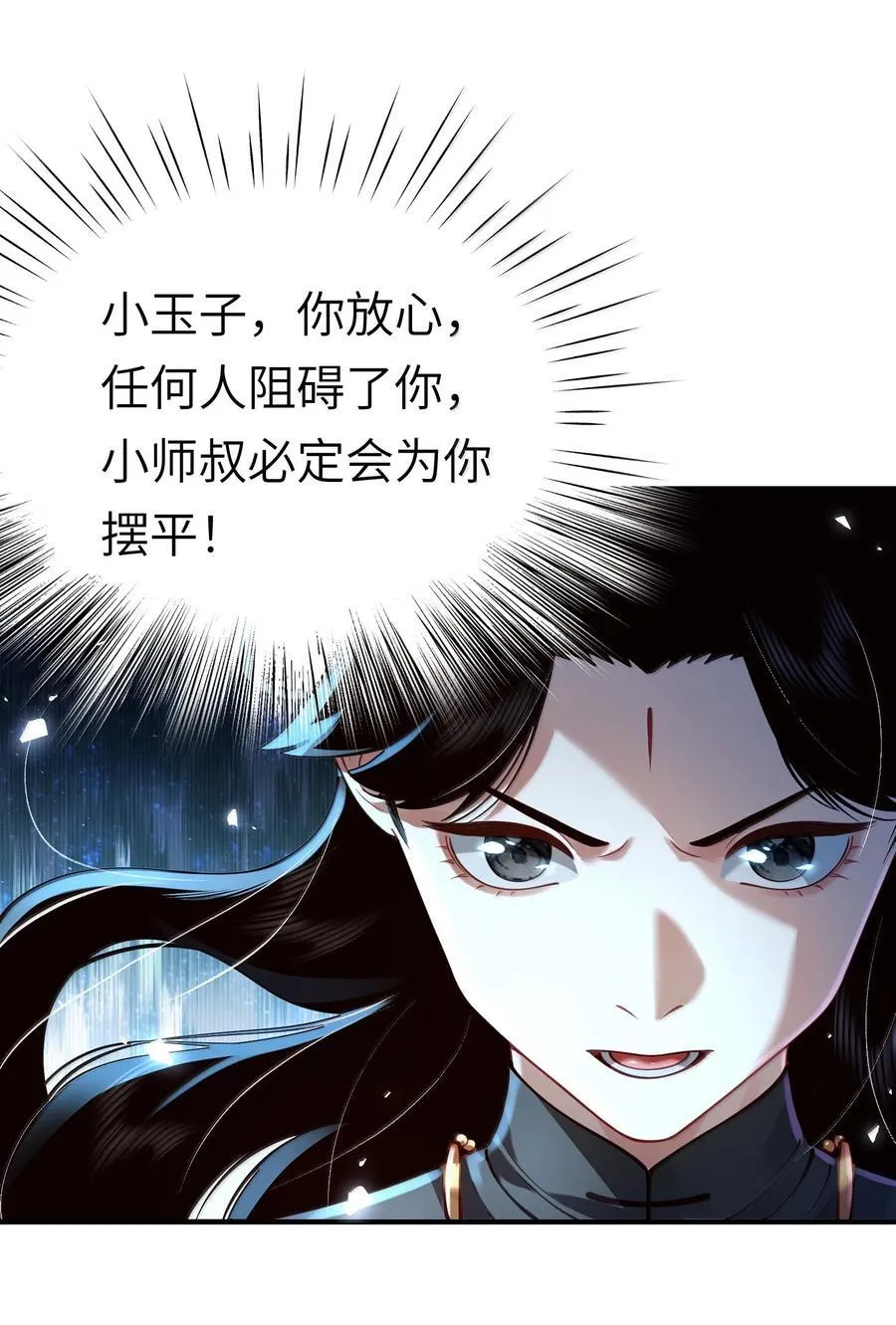 063 夜袭11