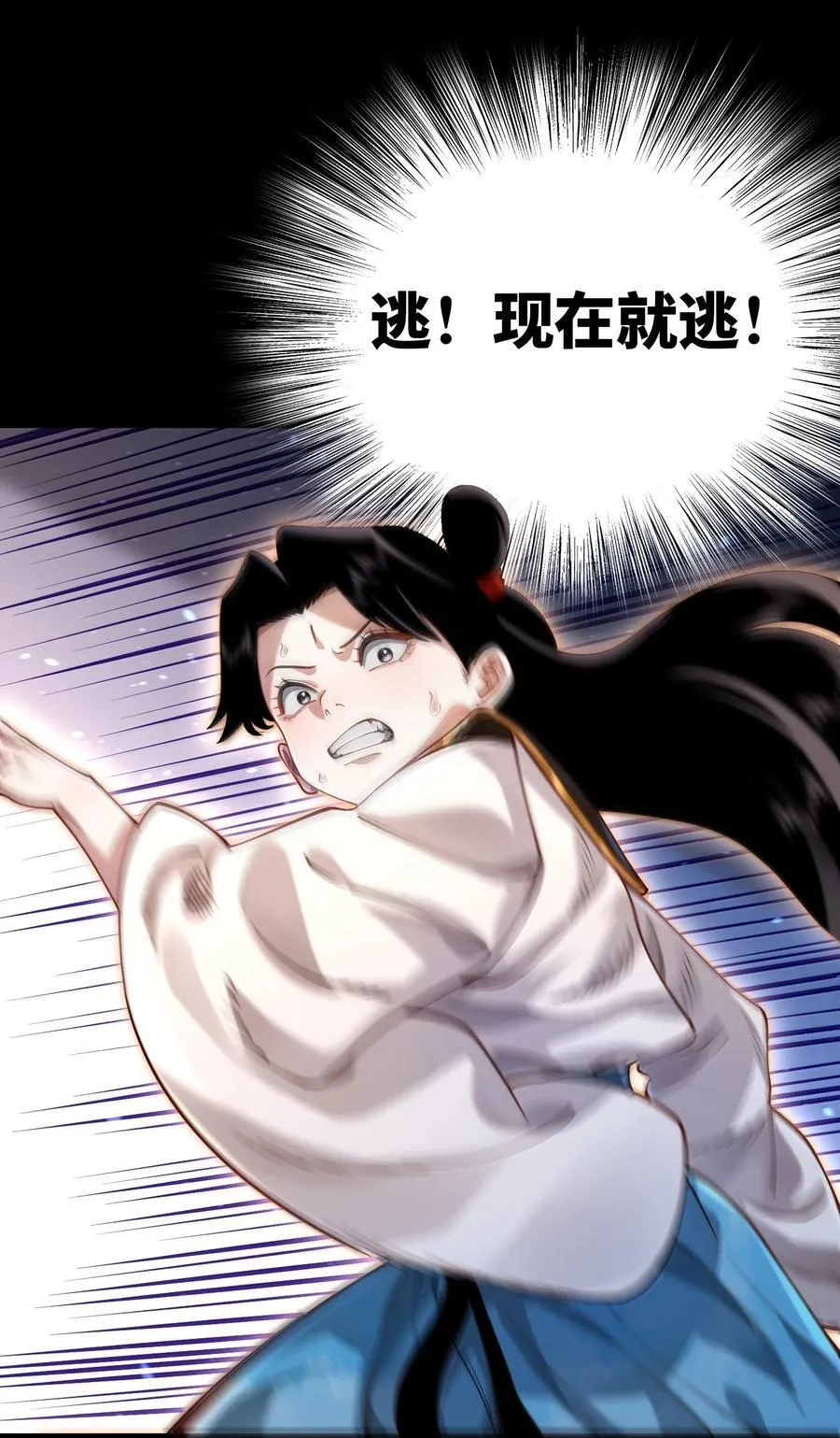 063 夜袭20