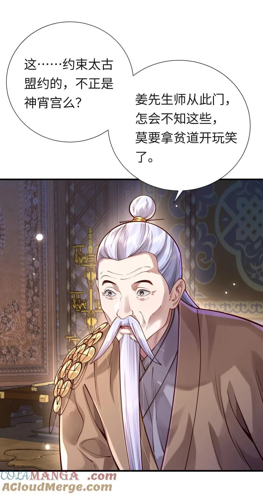 061 金沙河上有客来30