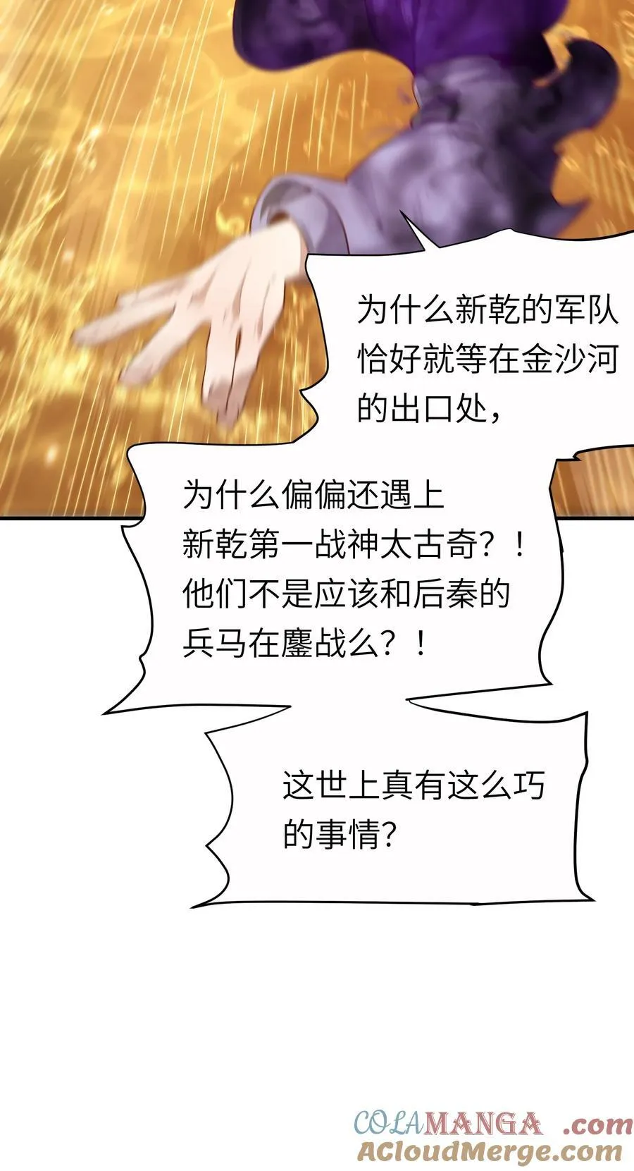 058 算无遗策9