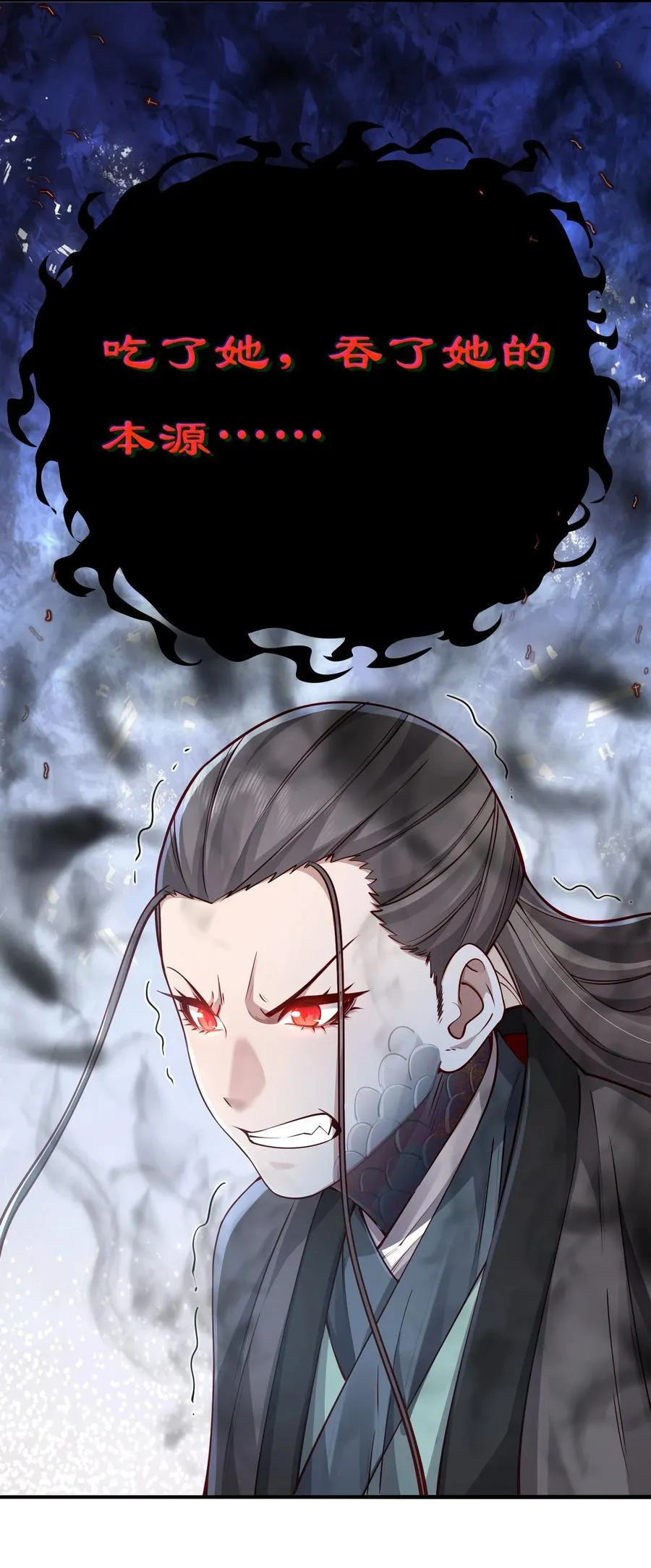 058 算无遗策53