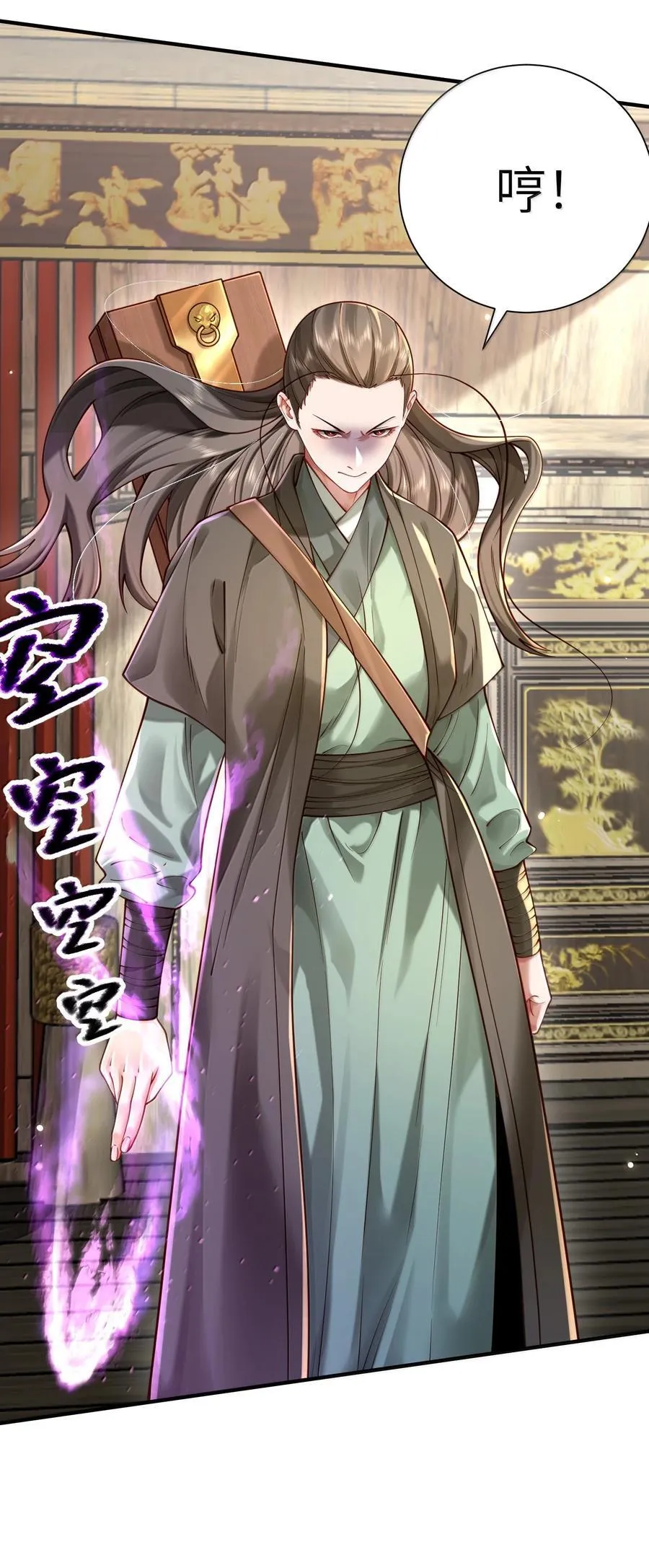 060 人族古圣58