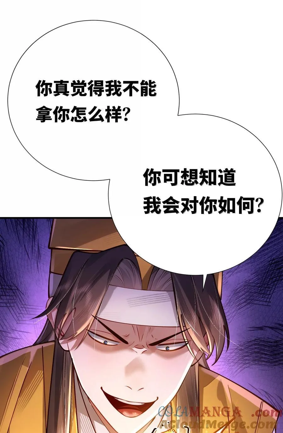 063 夜袭63