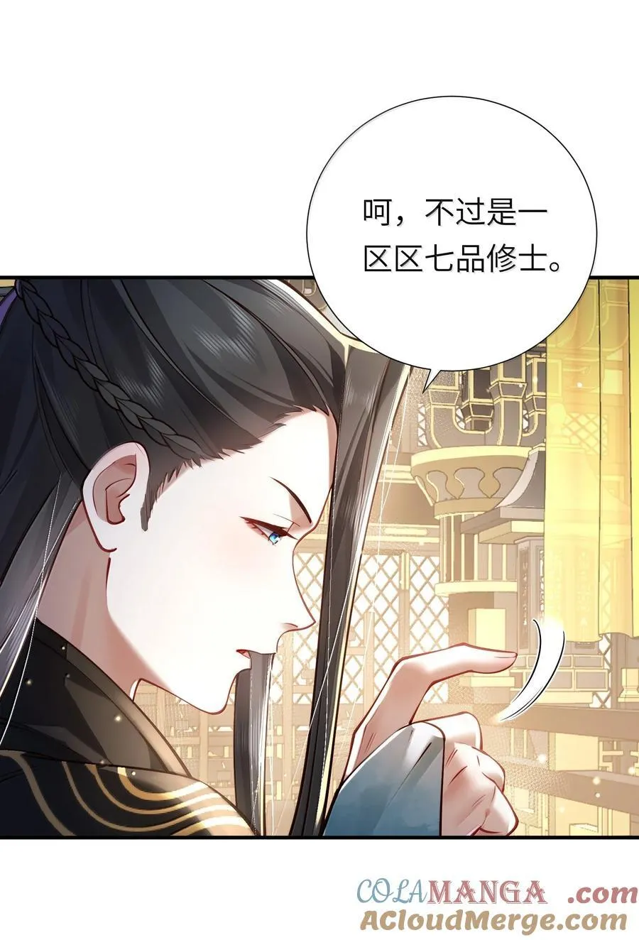 061 金沙河上有客来51