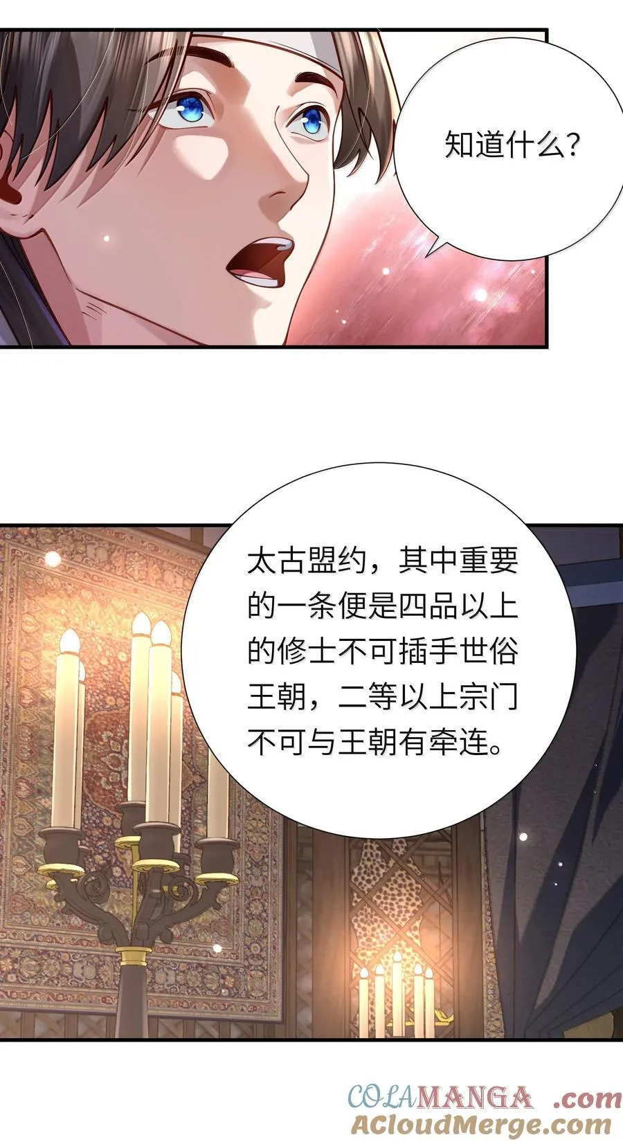 062 玉琼仙子24