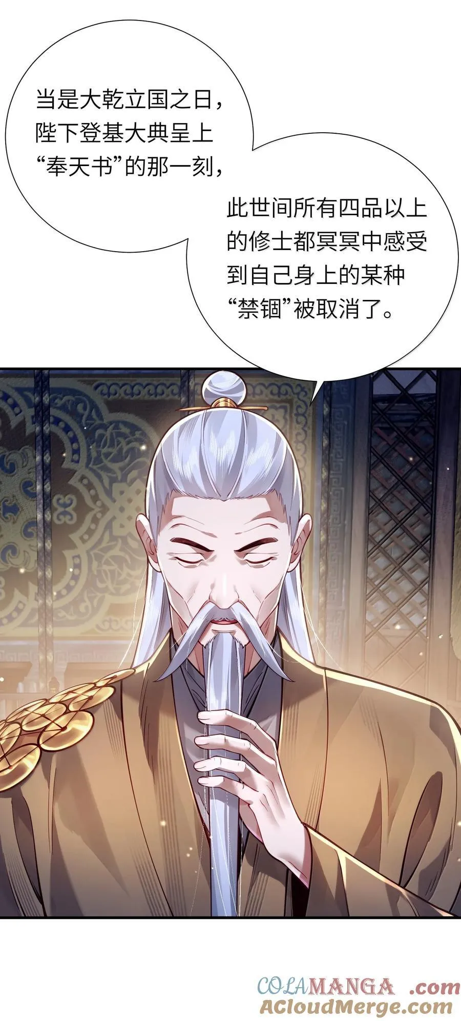 061 金沙河上有客来33