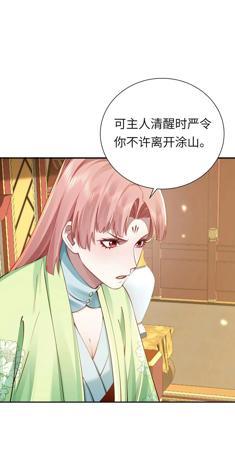 058 算无遗策44