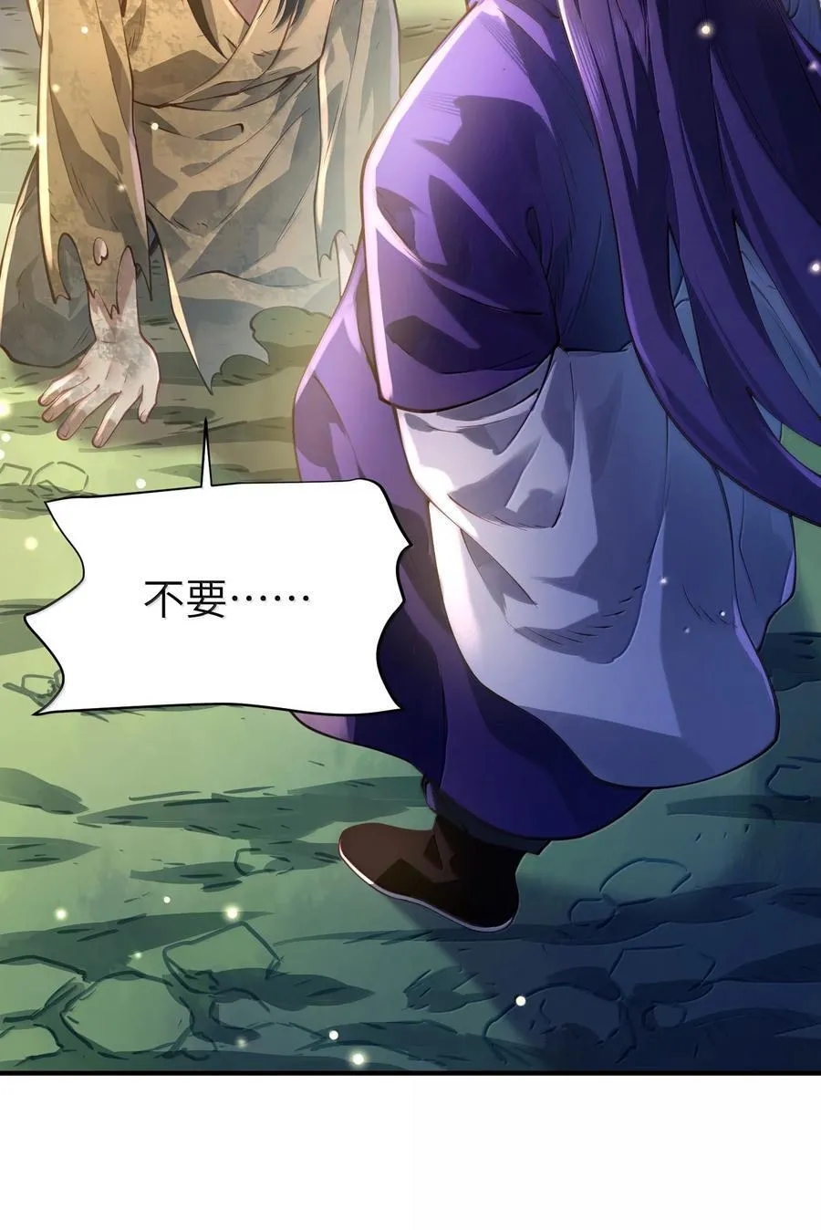 057 两界通道7