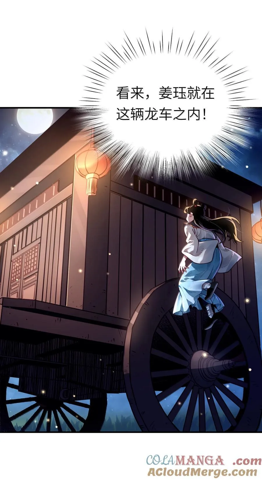 063 夜袭12