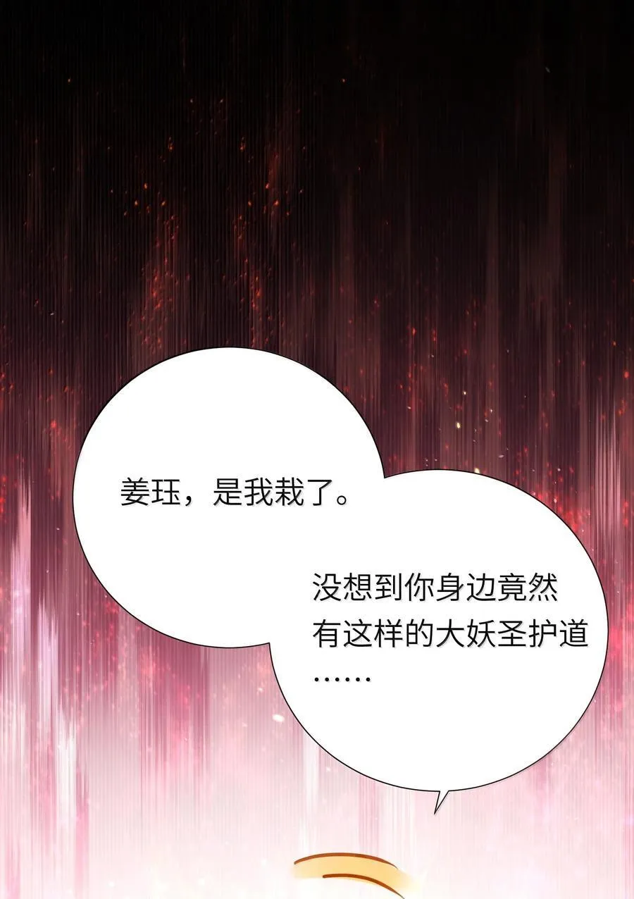 063 夜袭59
