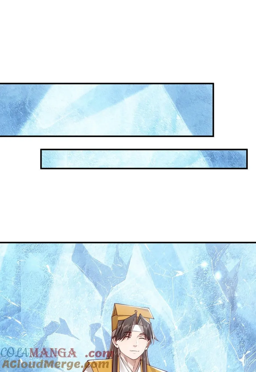 059 天外天？9