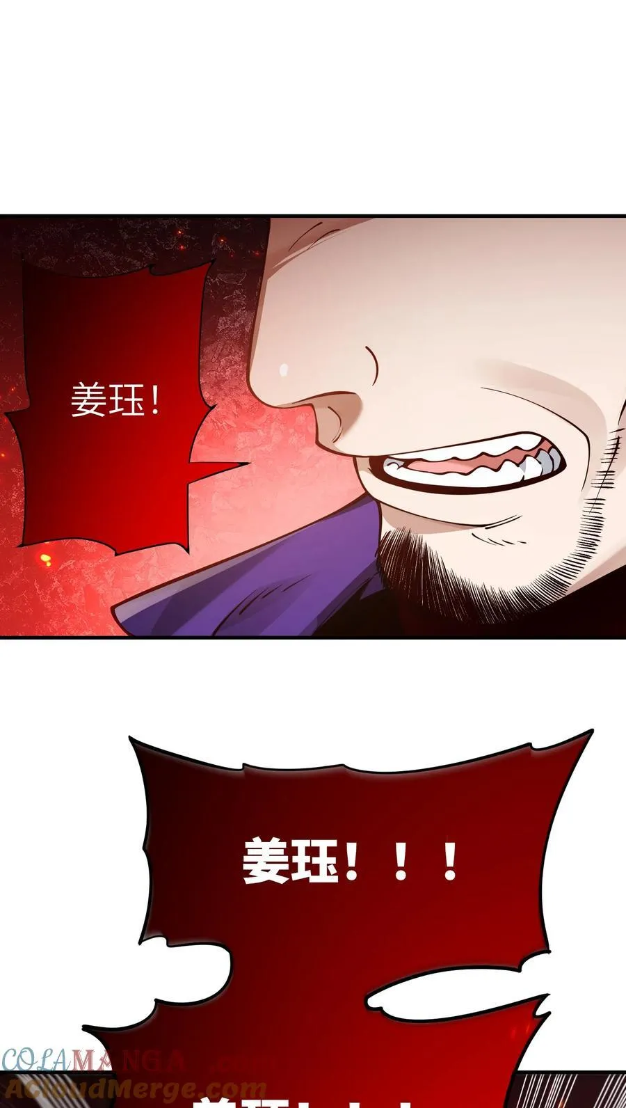 058 算无遗策21