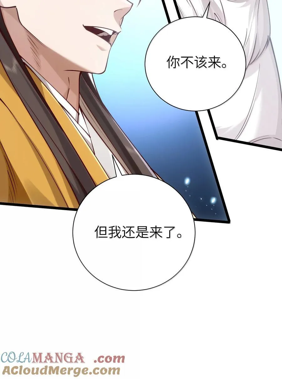 059 天外天？18