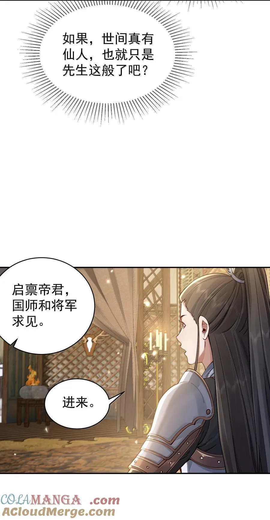 056 金沙河15