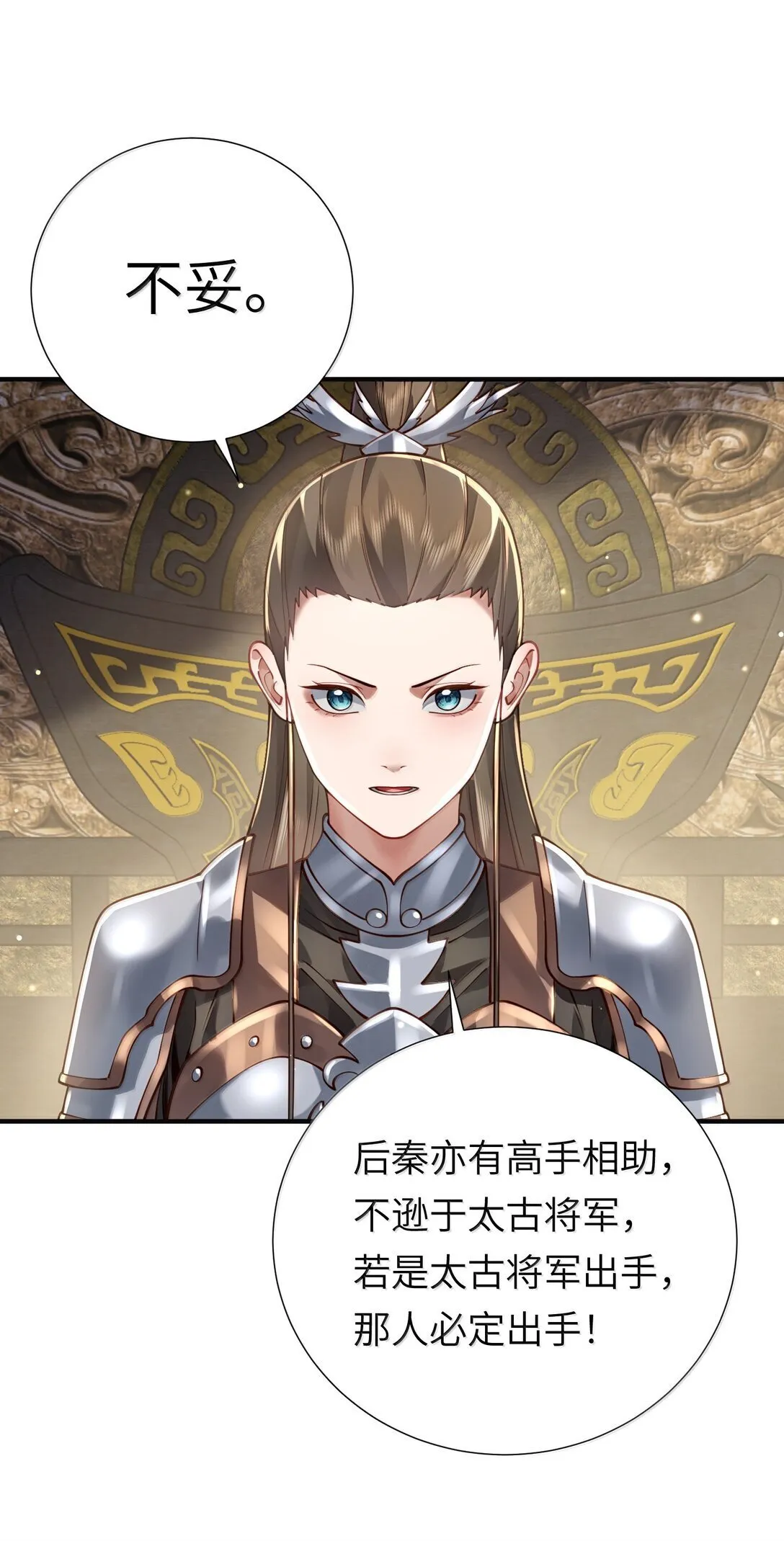 061 玉琼仙子7