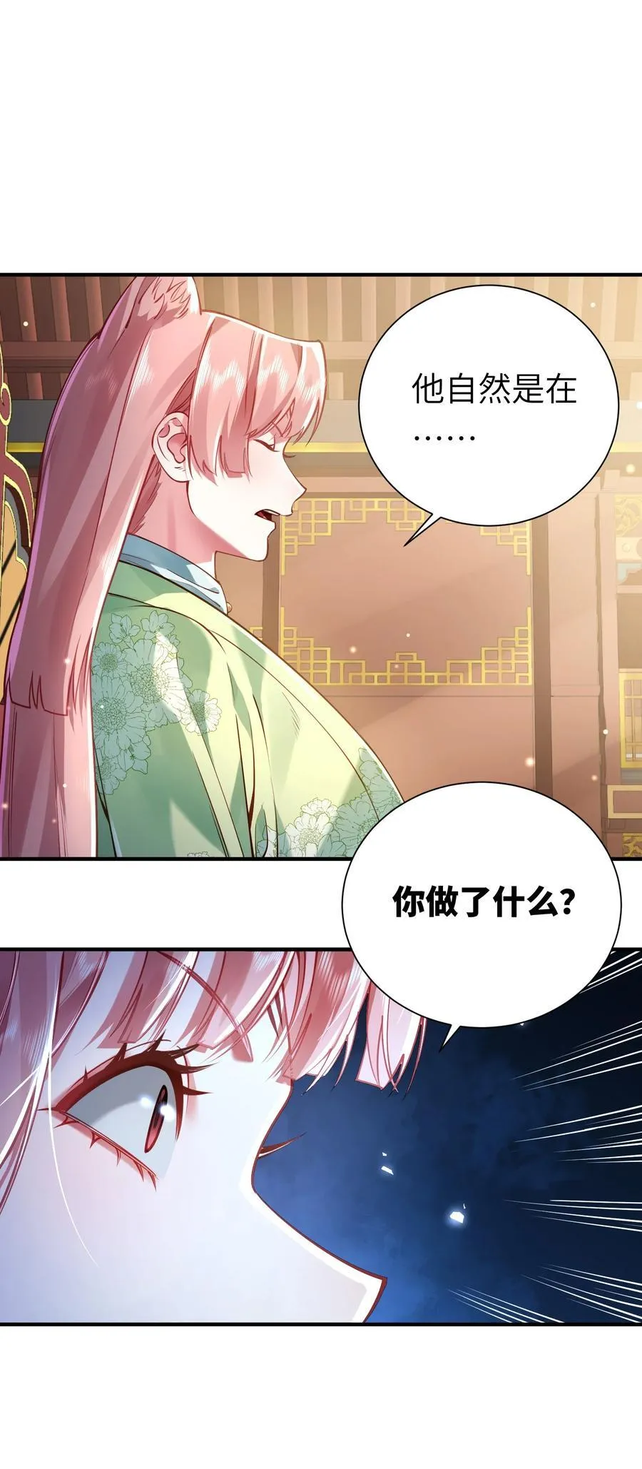 058 算无遗策34