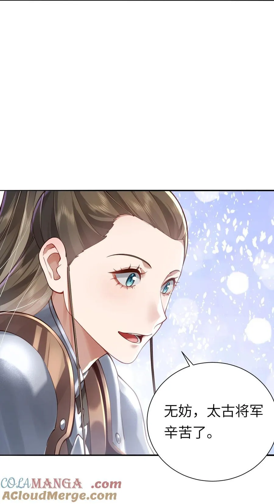 058 算无遗策3