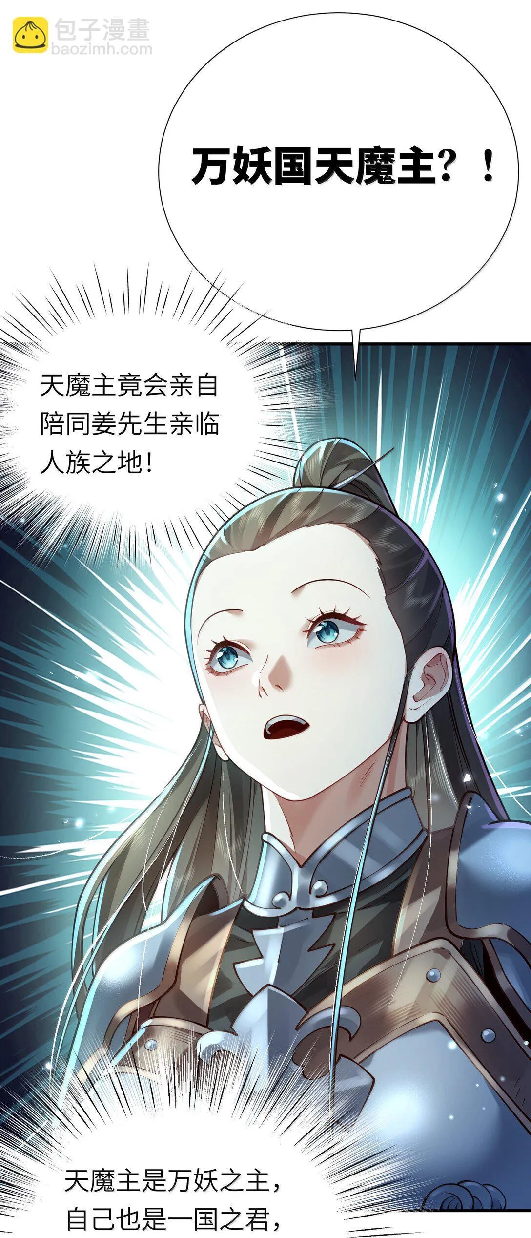 061 玉琼仙子31