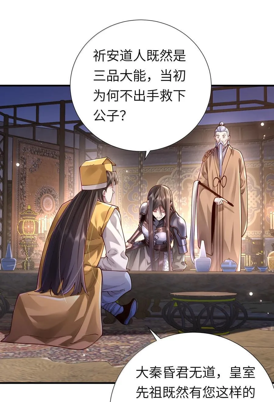 061 金沙河上有客来22