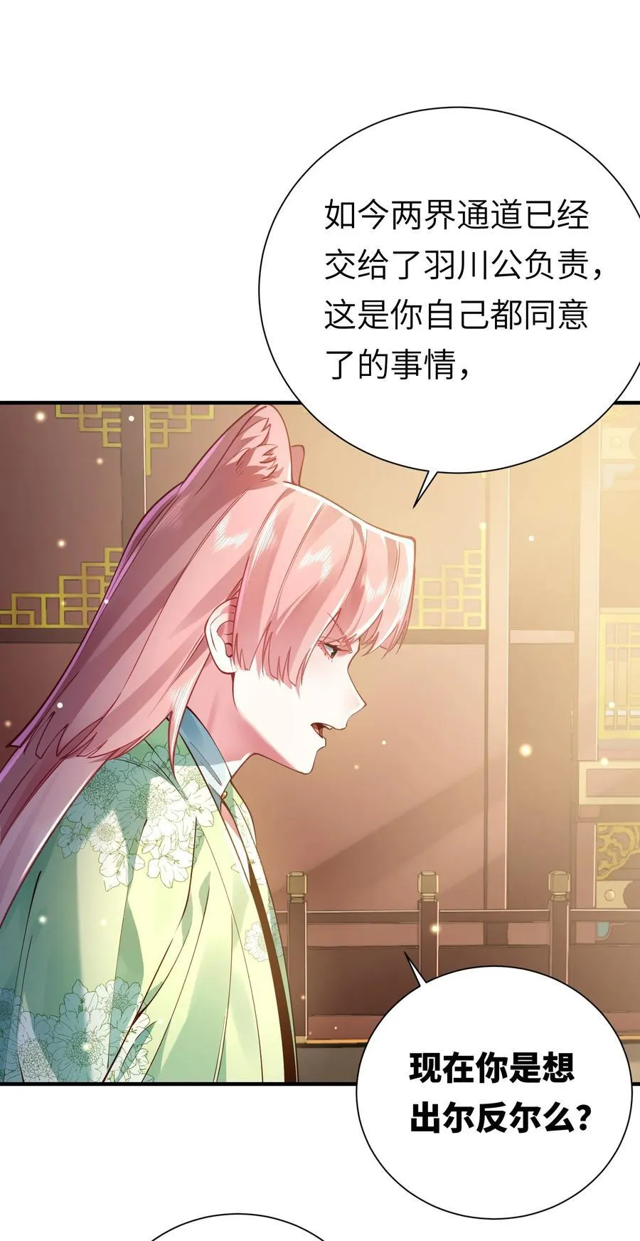 058 算无遗策32