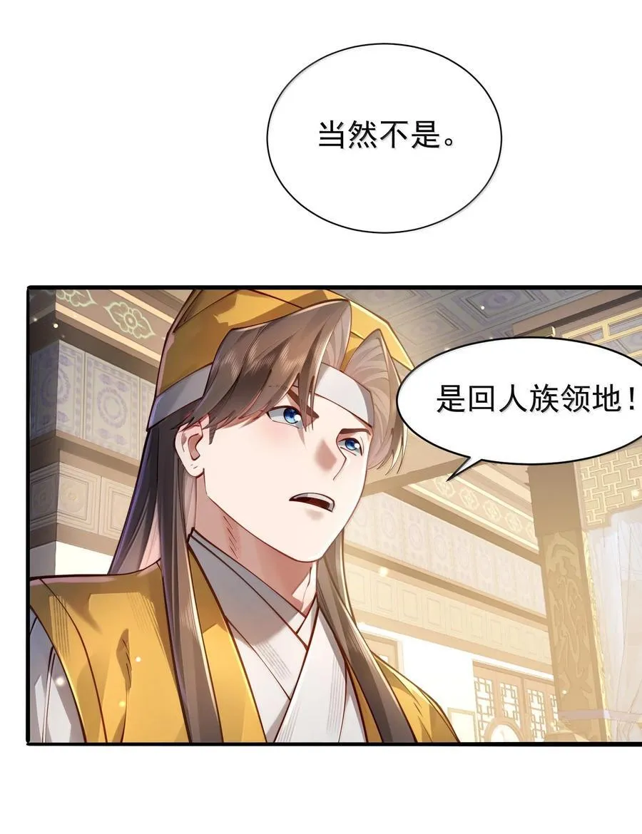 056 金沙河56