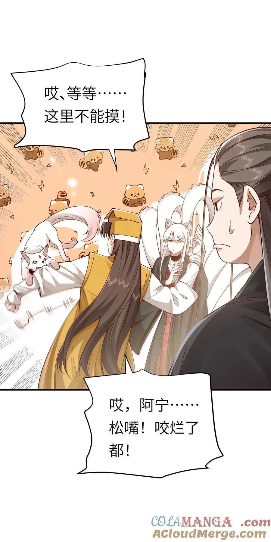 059 天外天？21