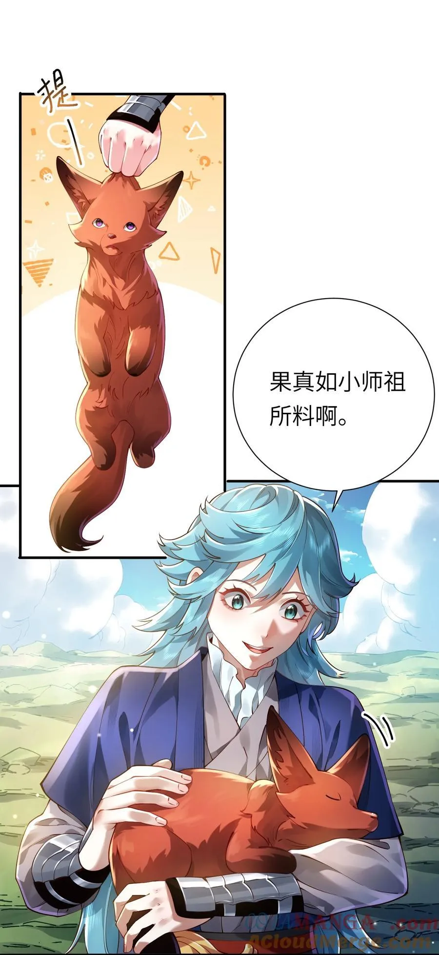 058 算无遗策27