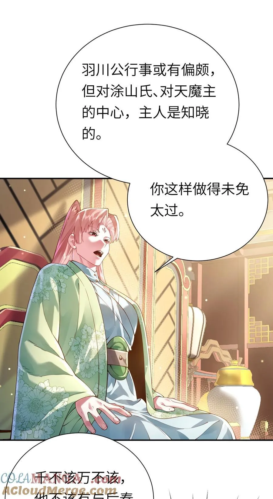 058 算无遗策39