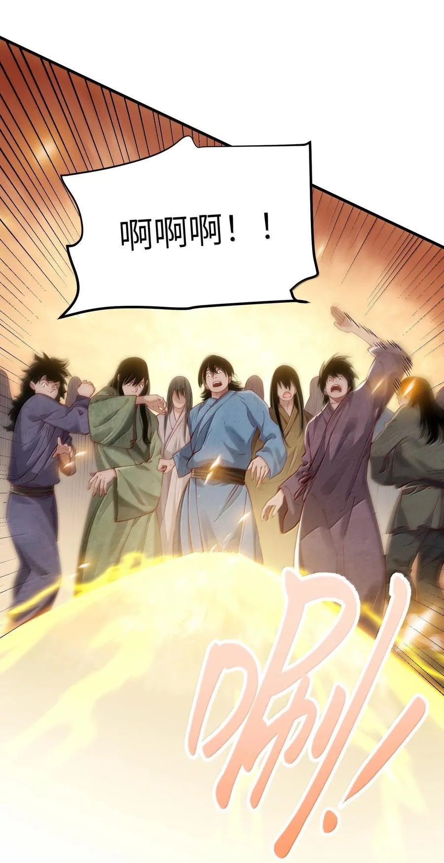 060 人族古圣8