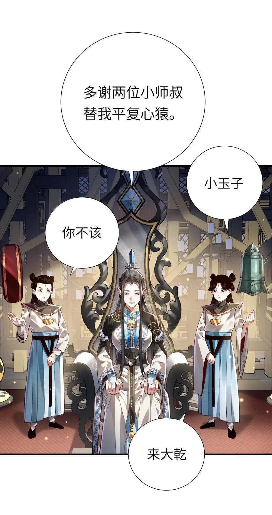 061 金沙河上有客来64