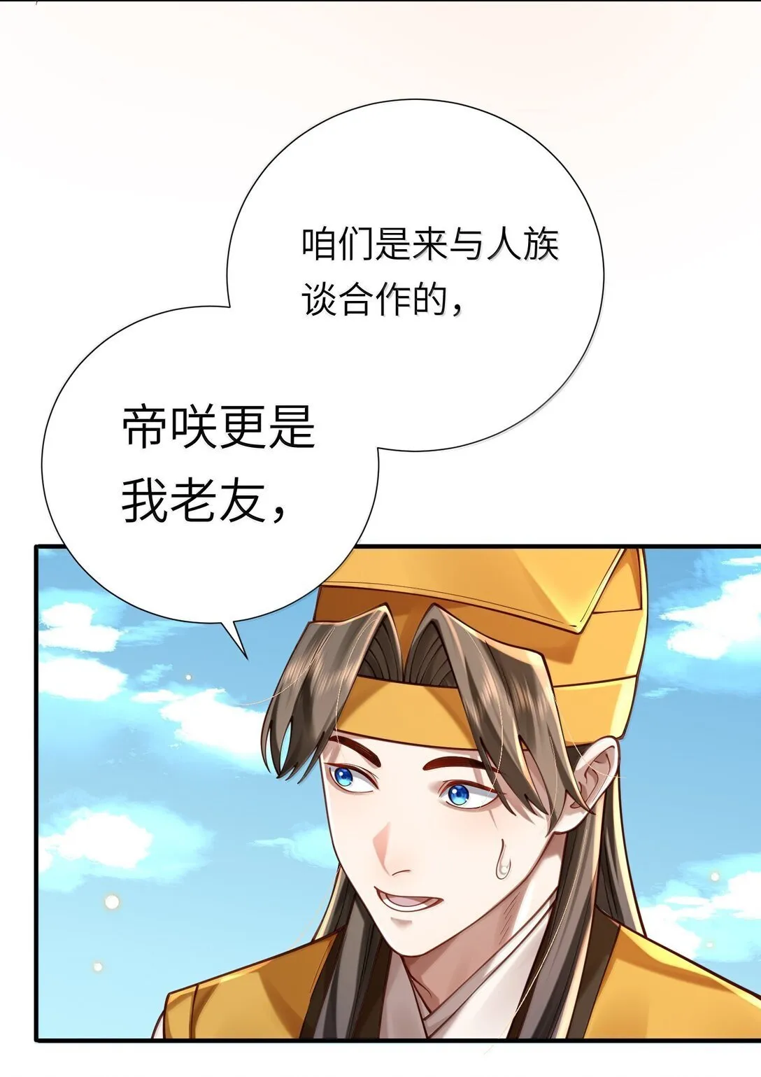061 玉琼仙子17