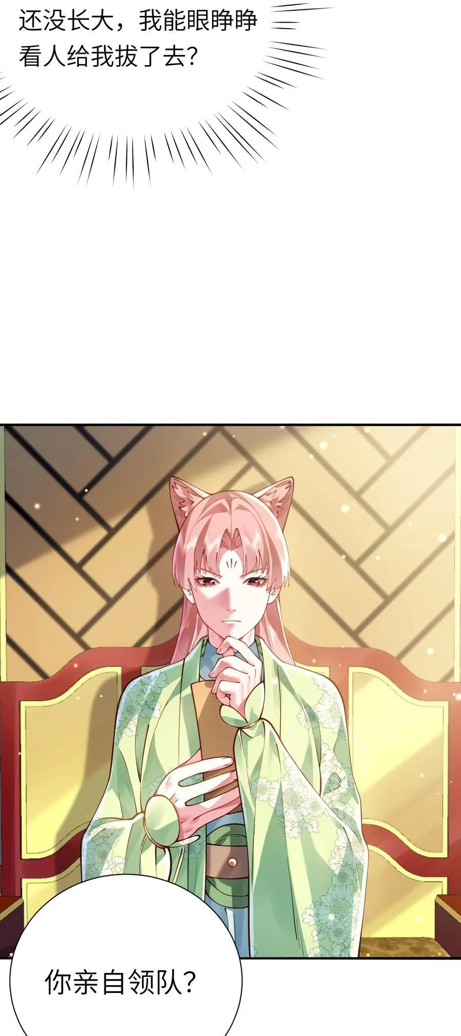 058 算无遗策41