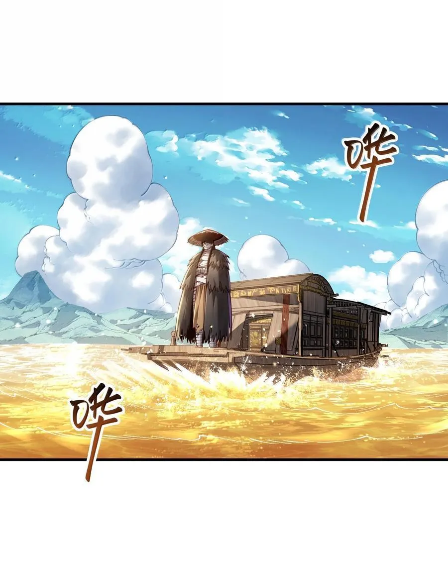 059 天外天？46