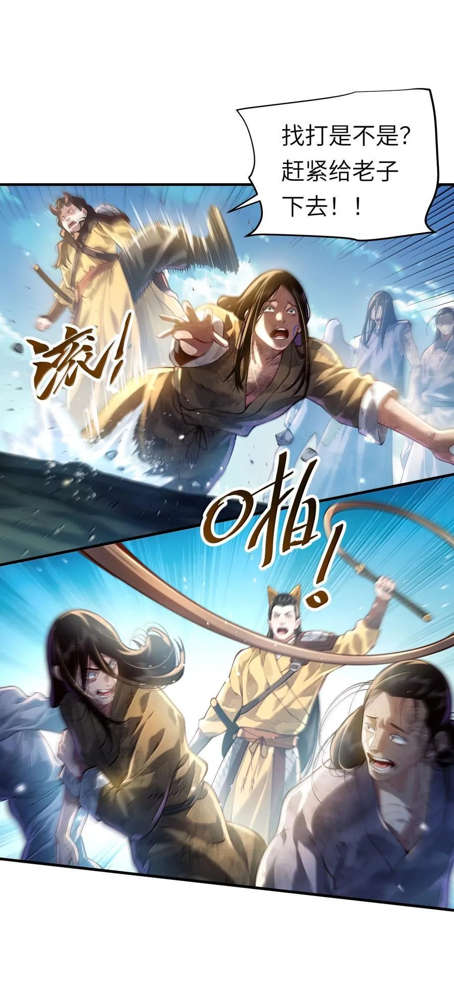 057 两界通道8