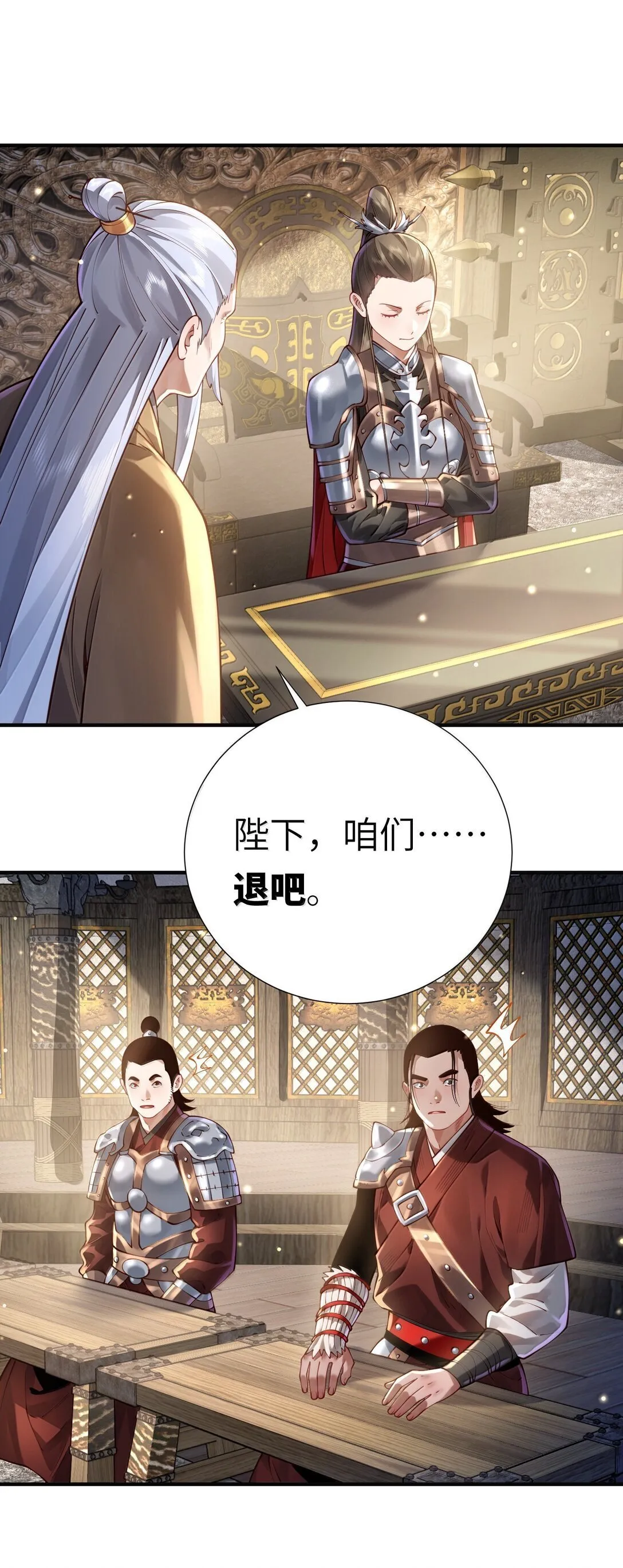 061 玉琼仙子5