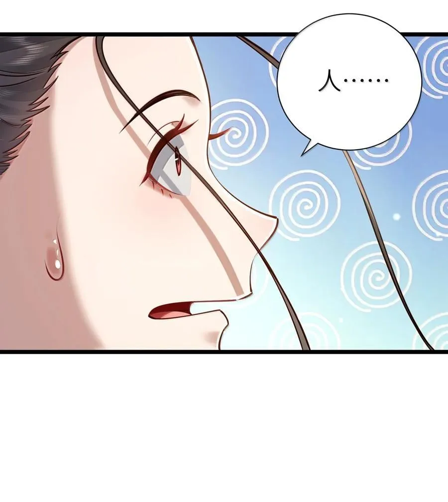 059 天外天？7